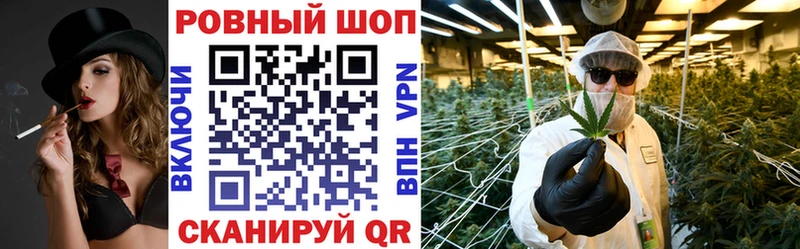 Магазины продажи наркотиков Старый Крым НБОМе МЕФ Каннабис А ПВП