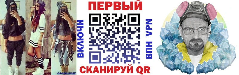 кракен рабочий сайт  Старый Крым  мориарти клад  АМФ Premium 