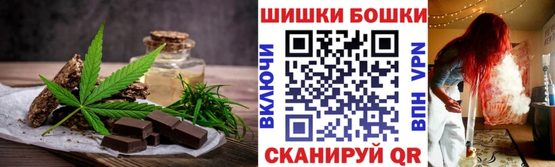 Еда ТГК конопля  Старый Крым 