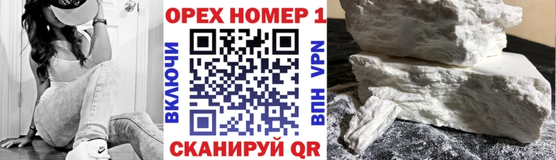 Кокаин Fish Scale Старый Крым