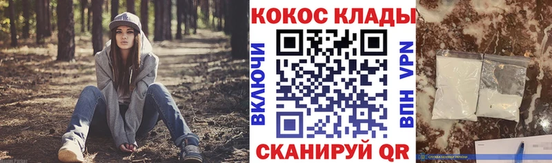 COCAIN 98%  Старый Крым 