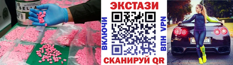 Ecstasy 280 MDMA  Старый Крым 