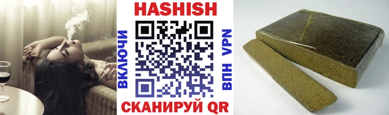 ГАШ Cannabis  как найти закладки  Старый Крым 