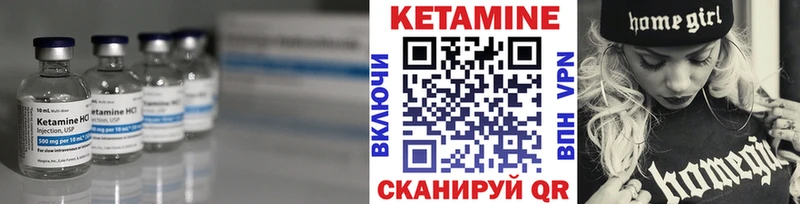Кетамин ketamine Старый Крым