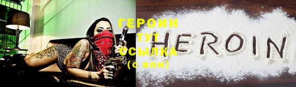 spice Новодвинск