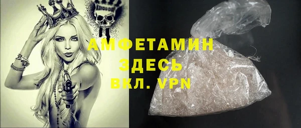соль ск Абдулино