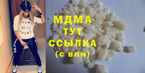 не бодяженный Абинск