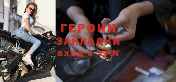хмурый Абаза