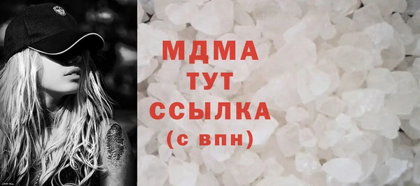 соль ск Абдулино
