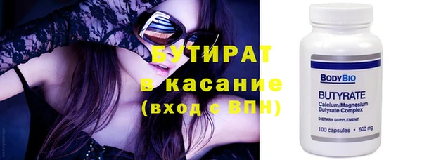 хмурый Абаза