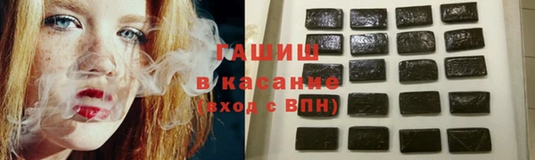 соль ск Абдулино