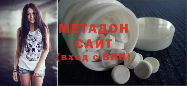 соль ск Абдулино