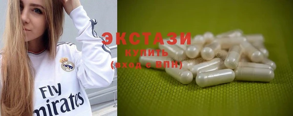 соль ск Абдулино