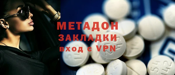 не бодяженный Абинск