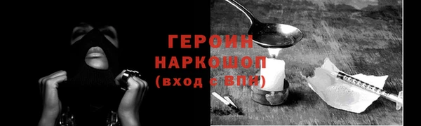 хмурый Абаза