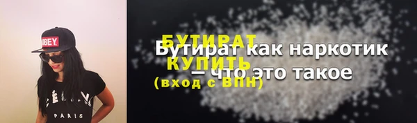не бодяженный Абинск