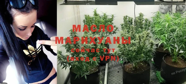 соль ск Абдулино