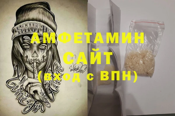 соль ск Абдулино