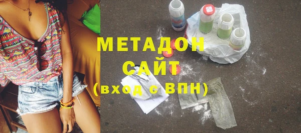 не бодяженный Абинск