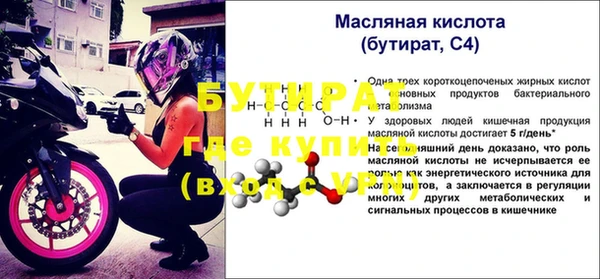 не бодяженный Абинск