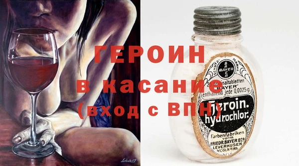 соль ск Абдулино