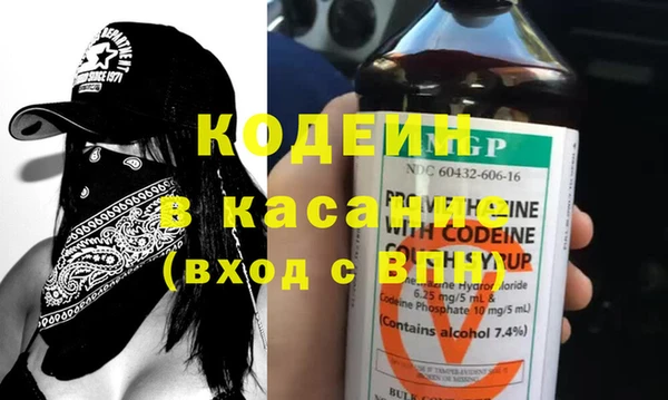 соль ск Абдулино