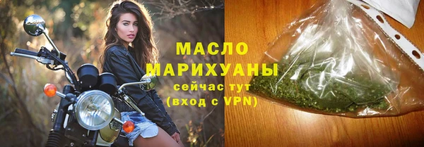соль ск Абдулино