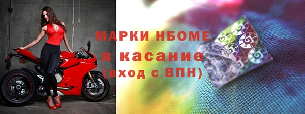 соль ск Абдулино