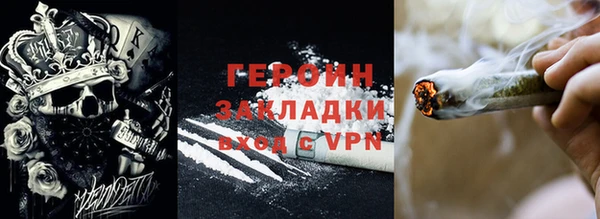 spice Новодвинск
