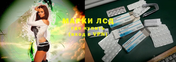 метамфетамин Новокубанск