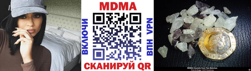 MDMA молли  дарнет шоп  Старый Крым 
