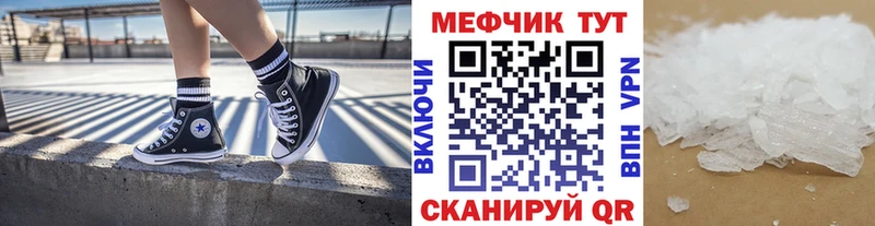 МЕФ 4 MMC  нарко площадка формула  Старый Крым 