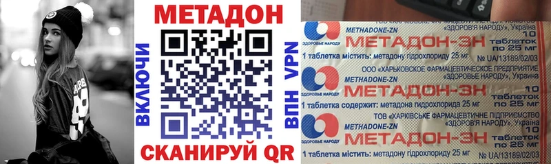 гидра сайт Старый Крым МЕТАДОН мёд