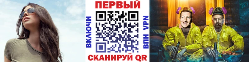 Первитин мет  omg зеркало  Старый Крым 
