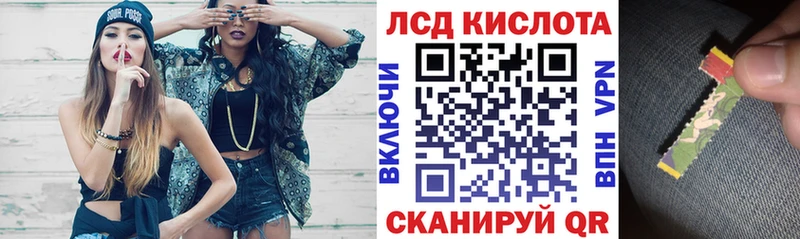 Наркотические марки 1500мкг  Старый Крым 