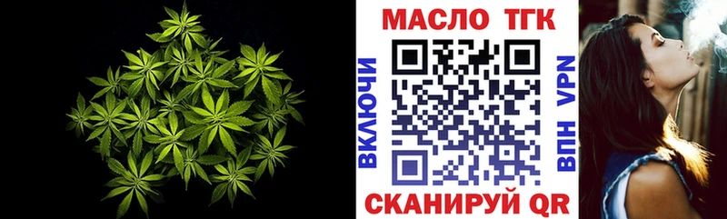 Дистиллят ТГК вейп с тгк Старый Крым