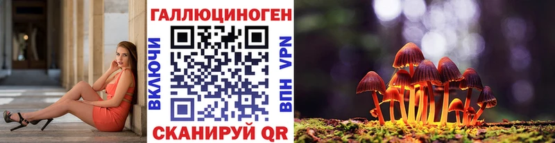 Псилоцибиновые грибы Psilocybe  как найти закладки  KRAKEN маркетплейс  Старый Крым 